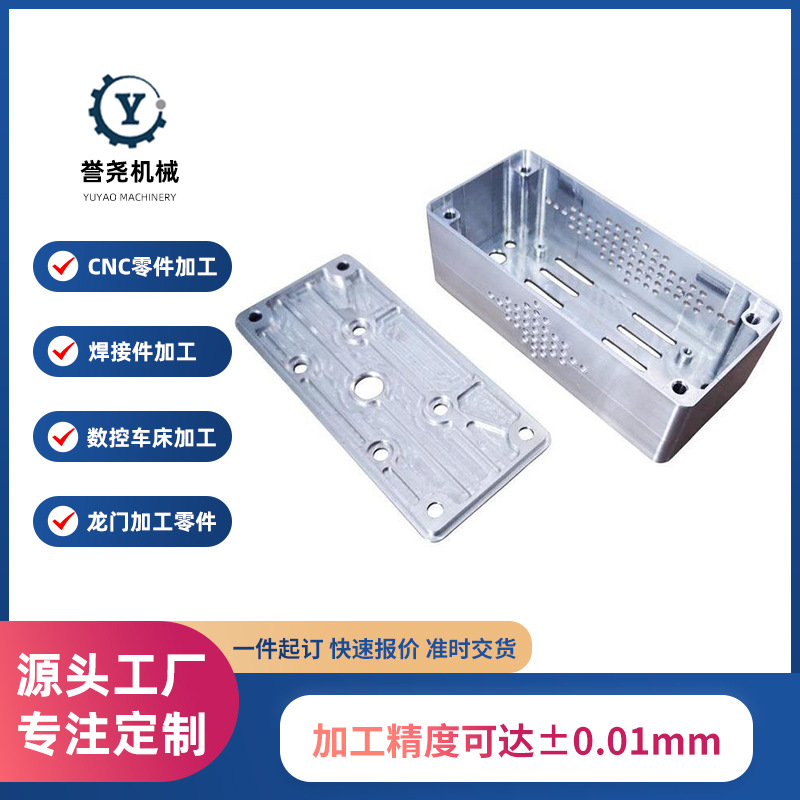 Aluminum CNC machining parts Stainless steel four-axis and five-axis…
