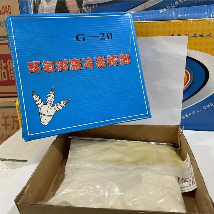 供应厂家批发环氧树脂浇注剂环氧树脂E44E51环氧地坪树脂价格优惠