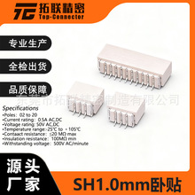 SH 1.0mm �g����ʽ�NƬSMT�B�����������ĸ�����Ӿ����P�b���N