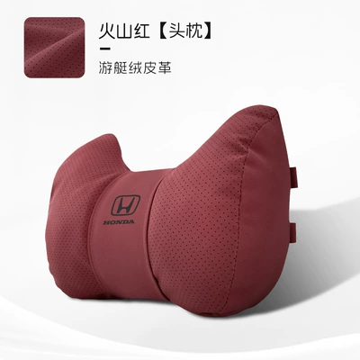 Seat Cushion Lumbar Support Xrv Four-Season – Waist support - horn-style-volcano-red-honda-headrest-set