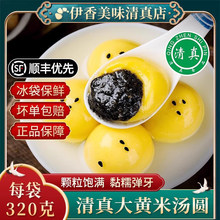 ���末�A���S�׺�֥���W��Ŵ�׻���Ԫ������Ʒ��ʳ���С��
