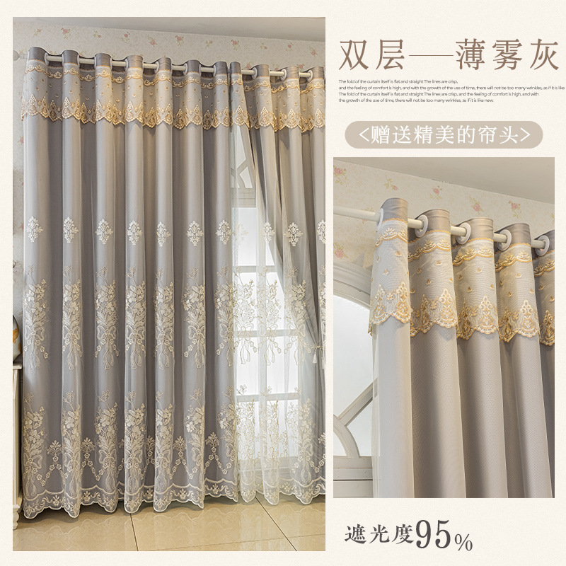 Sala de estar del dormitorio de lujo ligero cortinas francesas de ventanas flotantes cortinas bordadas gasa de doble capa integrada 2026 nueva tela al por mayor image 10