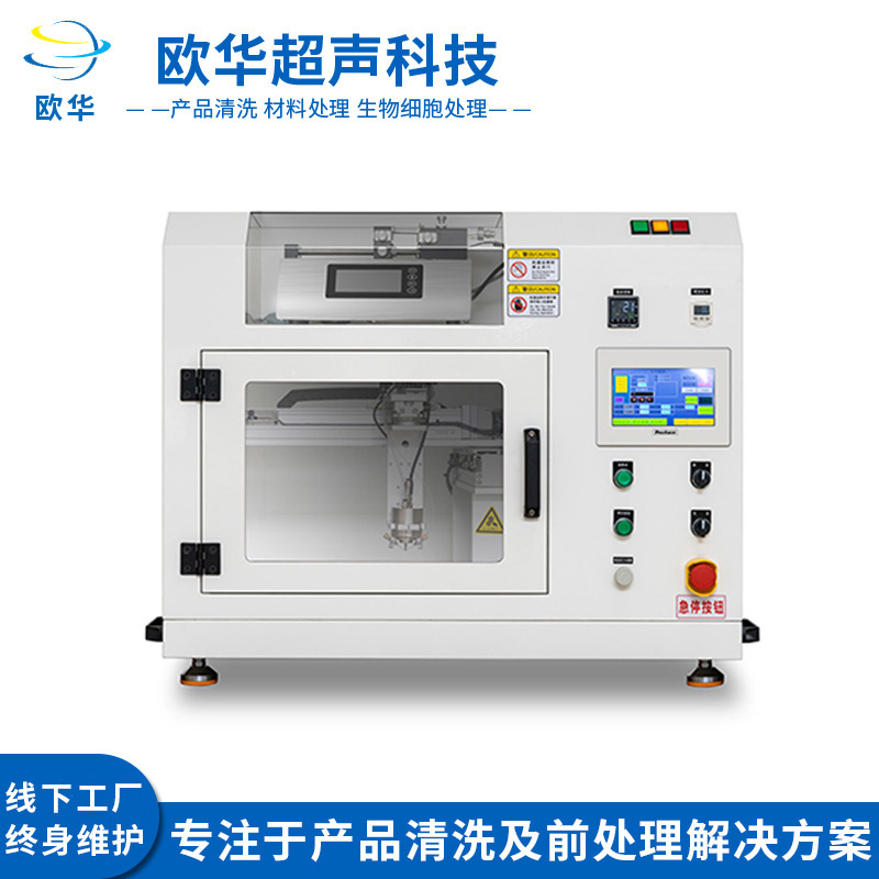 实验室超声波台式喷涂机喷雾 雾化器助焊剂喷涂机镜片涂膜