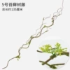 Dark Green No. 5 Simulated Moss Tree Vine