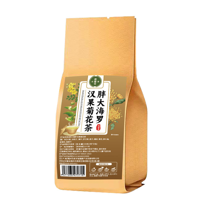胖大海罗汉果菊花茶厂家茶包独立小包装花茶亳州养生茶毫州代用茶|undefined