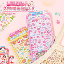 �Z�e3D���w�����N�������Ɍ���ͯ�u�u�����ˮ���N�֙C���֎��b�