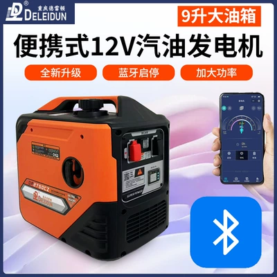 12v truck parking air conditioner Avtomobil generatorları