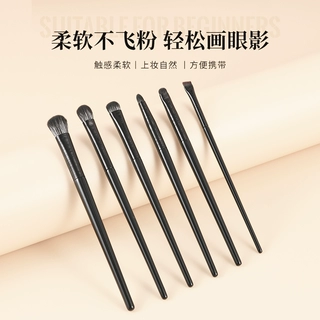 眼影化妆刷套装6支眼妆晕染卧蚕眼线刀锋遮瑕细节化妆刷套组小套