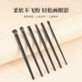 眼妆细节化妆刷套组化妆刷