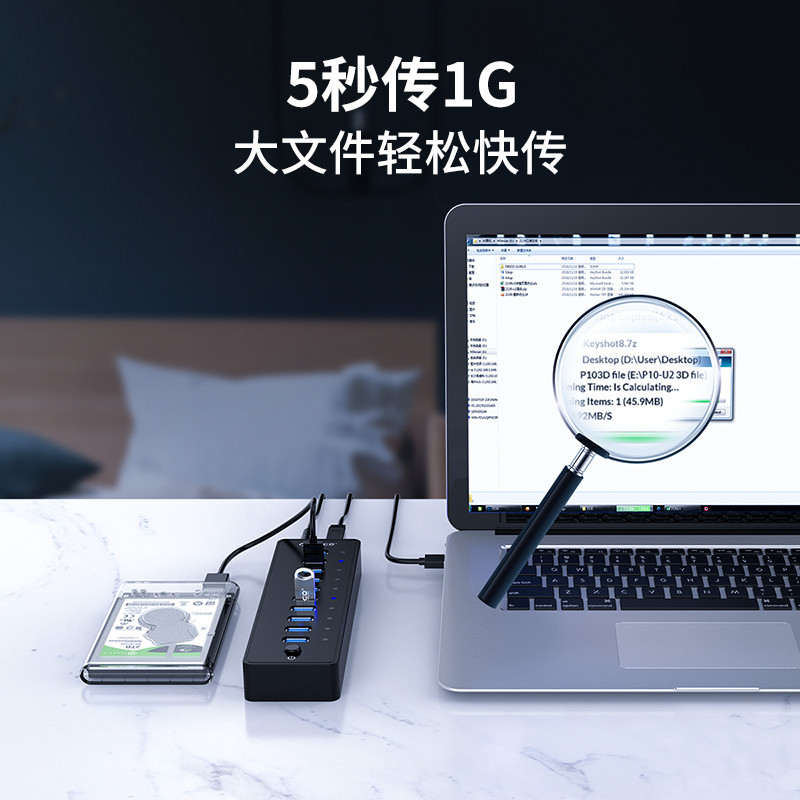 Computer USB 3.0 Multi-port Fast Charging Hub Splitter with Power P10-U3