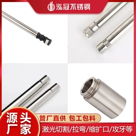 不锈钢圆管;不锈钢方管;不锈钢矩形管