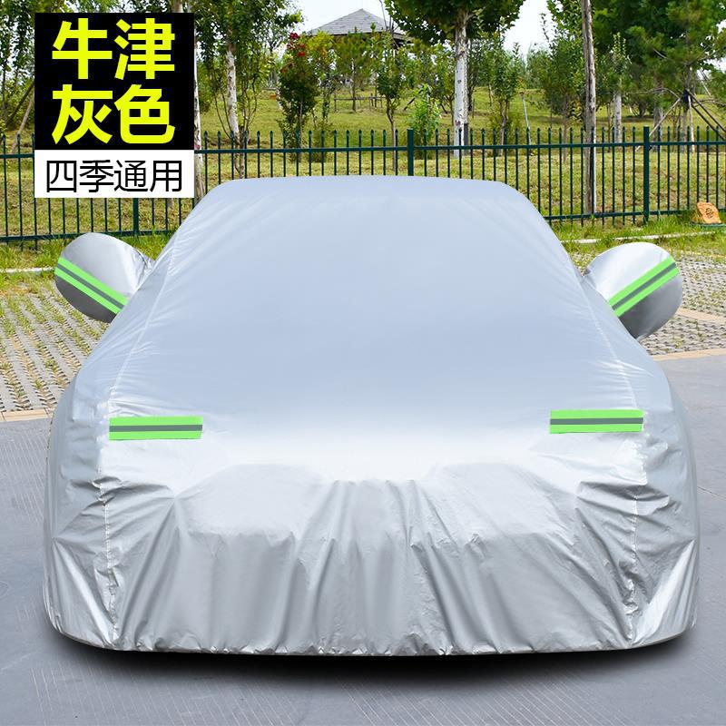 옥스포드 그레이 [강화 및 두꺼운 버전] 핫 세일 점원 추천