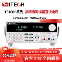 ���¿�˹��ITECH�� ���ٿɾ���ֱ�����������Դ�߾��ȜyԇIT6100