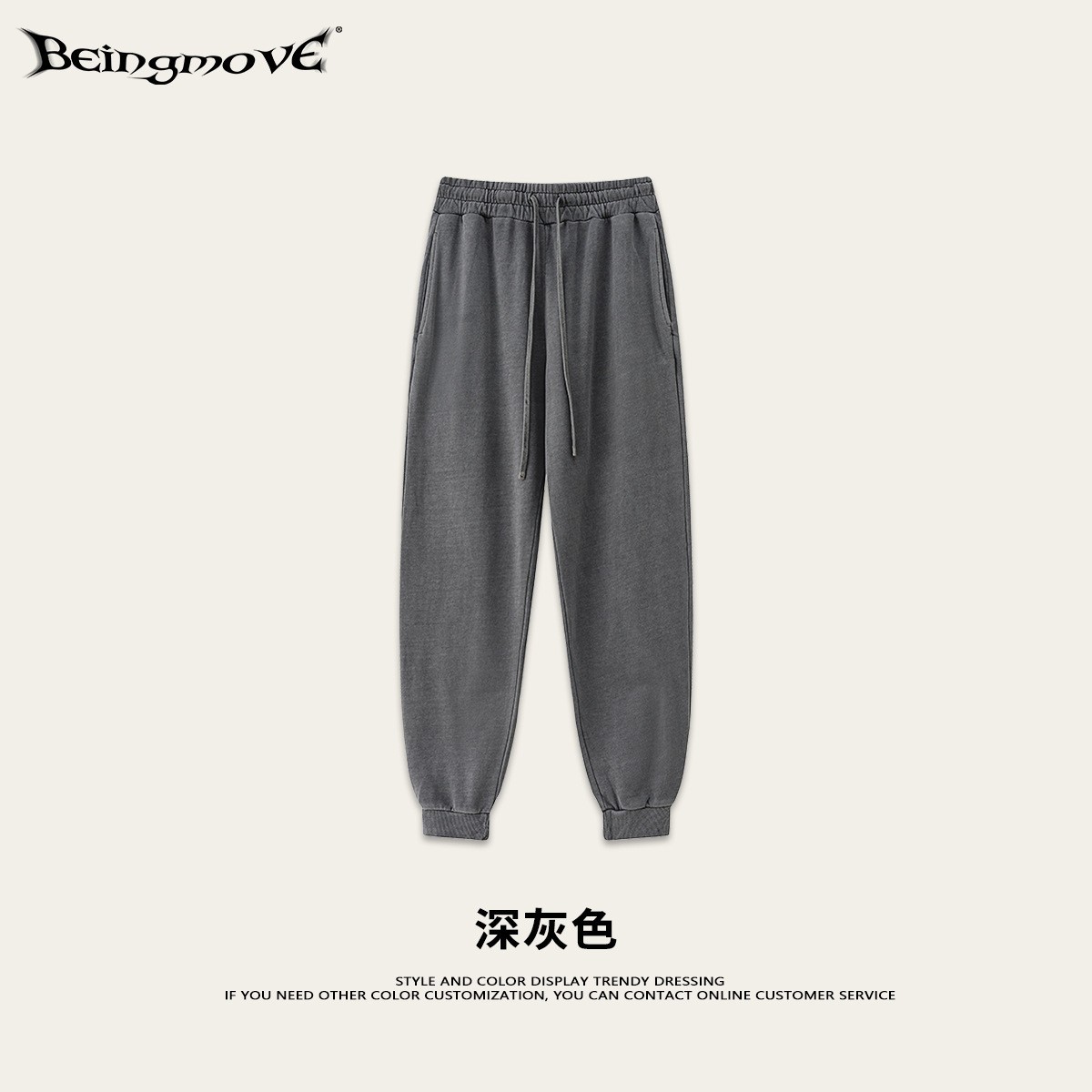 Impresora de marcas| Colección de bienestar de moda de hombre, pantalones casuales de moda de hombre, pantalones 19.9 / pieza