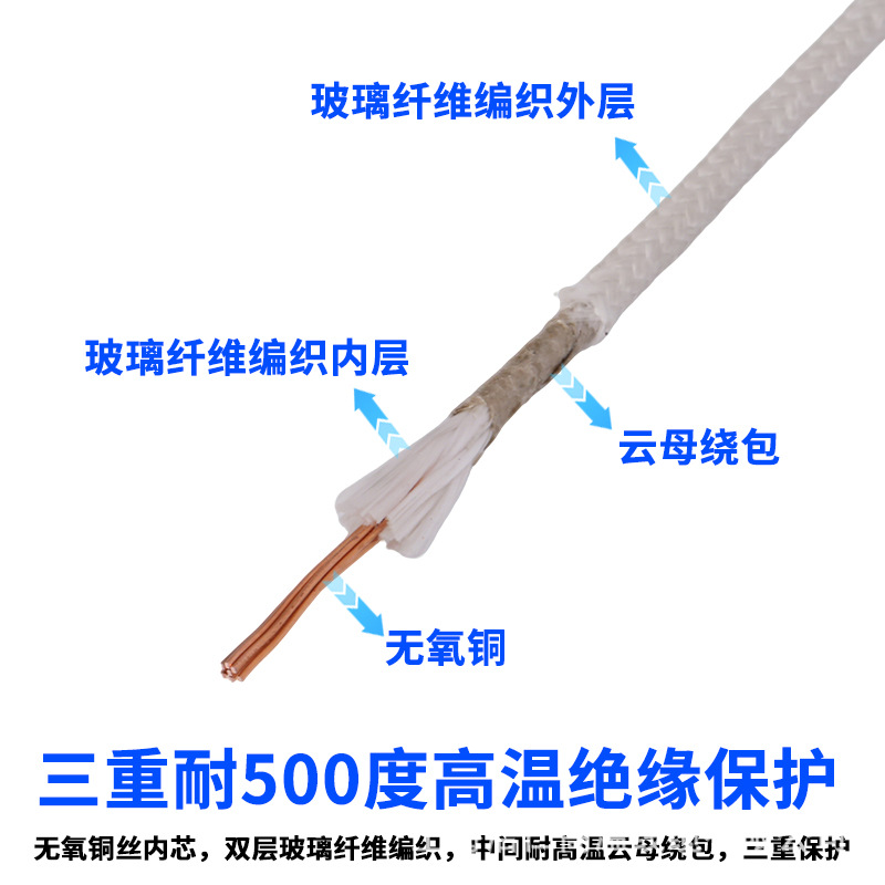 云母绕包GN500度高温线YW-1耐火电线4/6/10/16/25平方电磁加热线
