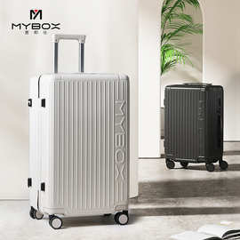 MYBOX行李箱女20寸小型登机箱新款宽拉杆多功能大容量24寸旅行箱