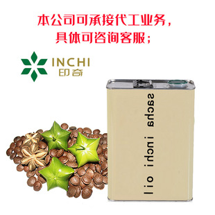 ���ٹ��� 3L ӡ�ӹ���ӡ�ӹ��������ٹ� sacha inchi �����Ʒ