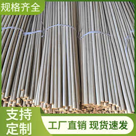 松木圆木棒木棍子圆木条松木圆木棍多种规格实木质圆木棒手工木制
