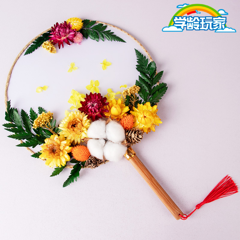 Dried flower round fan DIY handmade Mother's Day gift preserved flower material package antique round fan blank craft
