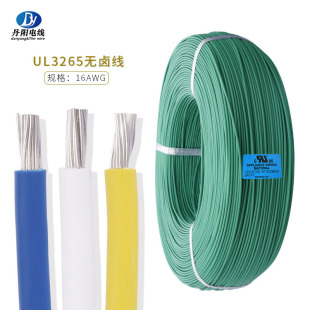 ��ꖹ���UL3265#28AWG�͟��o�u��Ӿ�XLPE�^����a�~�z����B�Ӿ�