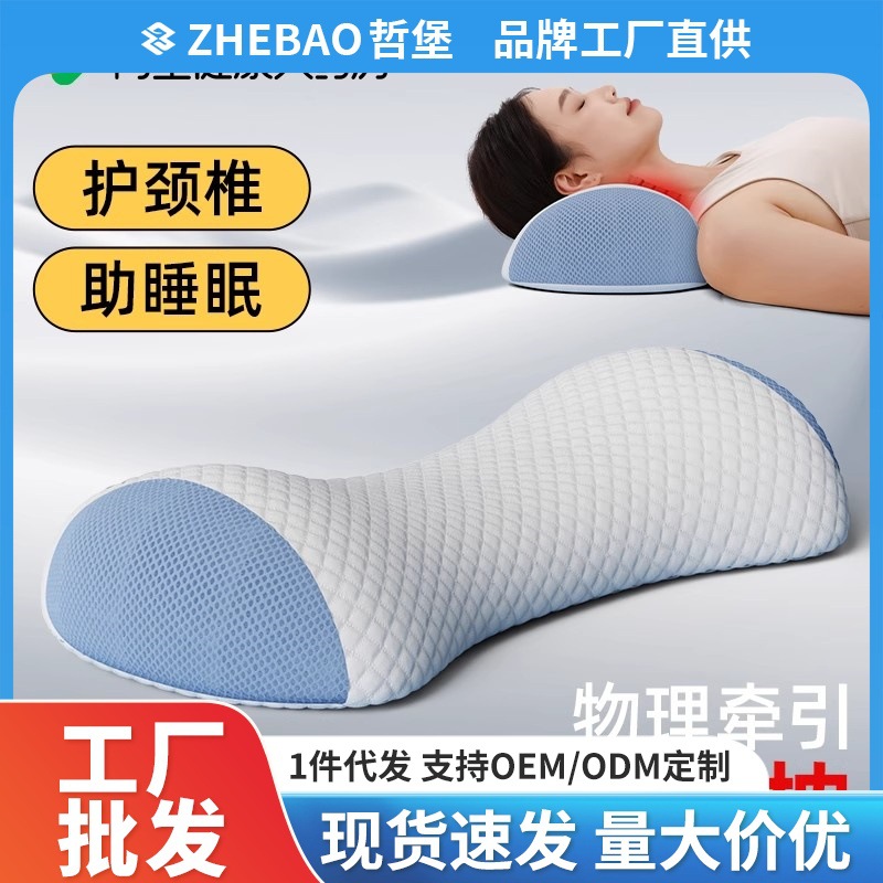 almohada especial para columna cervical para ayudar a dormir y proteger el cuello, almohada baja de algodón de memoria de presión cero para adultos que duerman con tracción y recuperación lenta