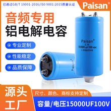 Sֱ LA˨15000UF100V HIFI ܷ