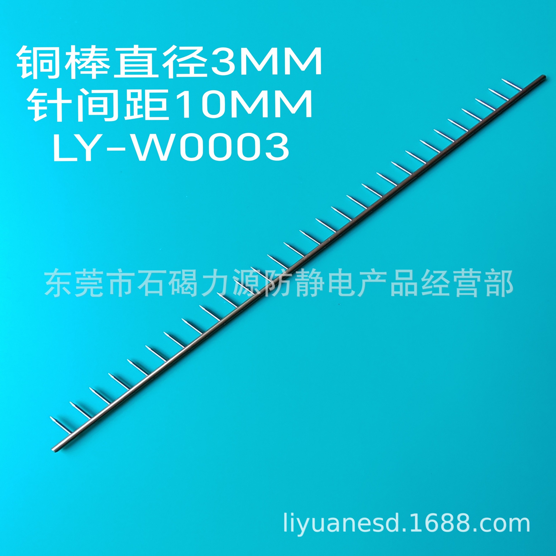 防静电负离子放电针高压电极发射针熔喷布驻电极针加静电放电钨针