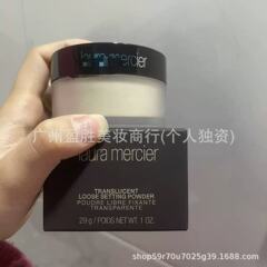 新版美国LM罗拉蜜散粉黑盒包装柔光透明蜜粉定妆粉29g 现货优势