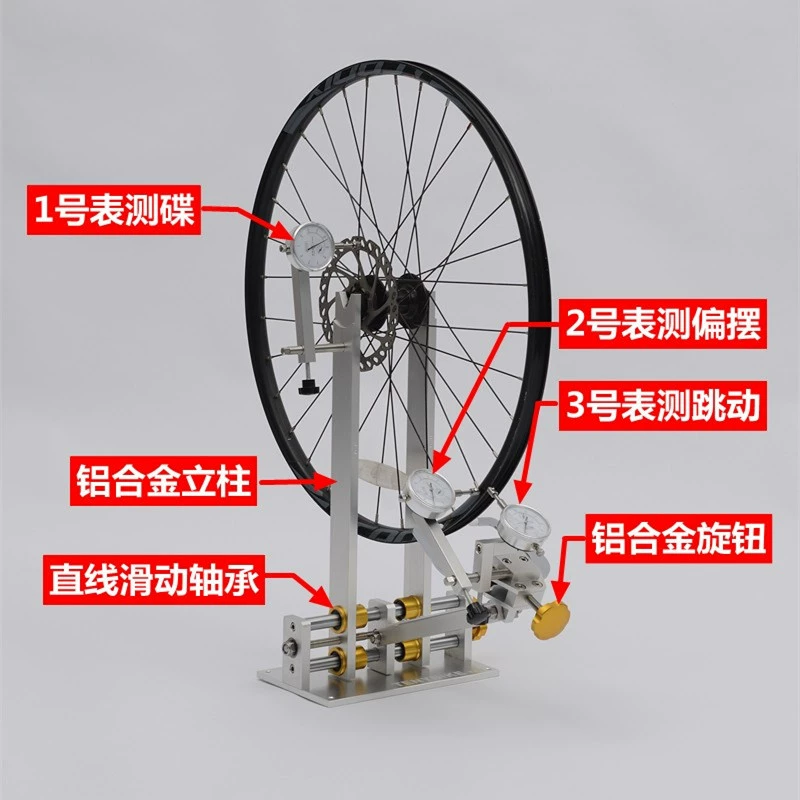 Стол регулировки велосипедного кольца TENYBIKE