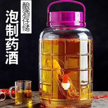 泡酒玻璃瓶专用酒瓶酒坛子酿酒罐子加厚食品级腌菜泡菜坛子密封罐