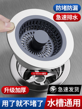 �N��ˮ���^�V�Wϴ����©ˮ����ϴ�����ˮ��������о��������w