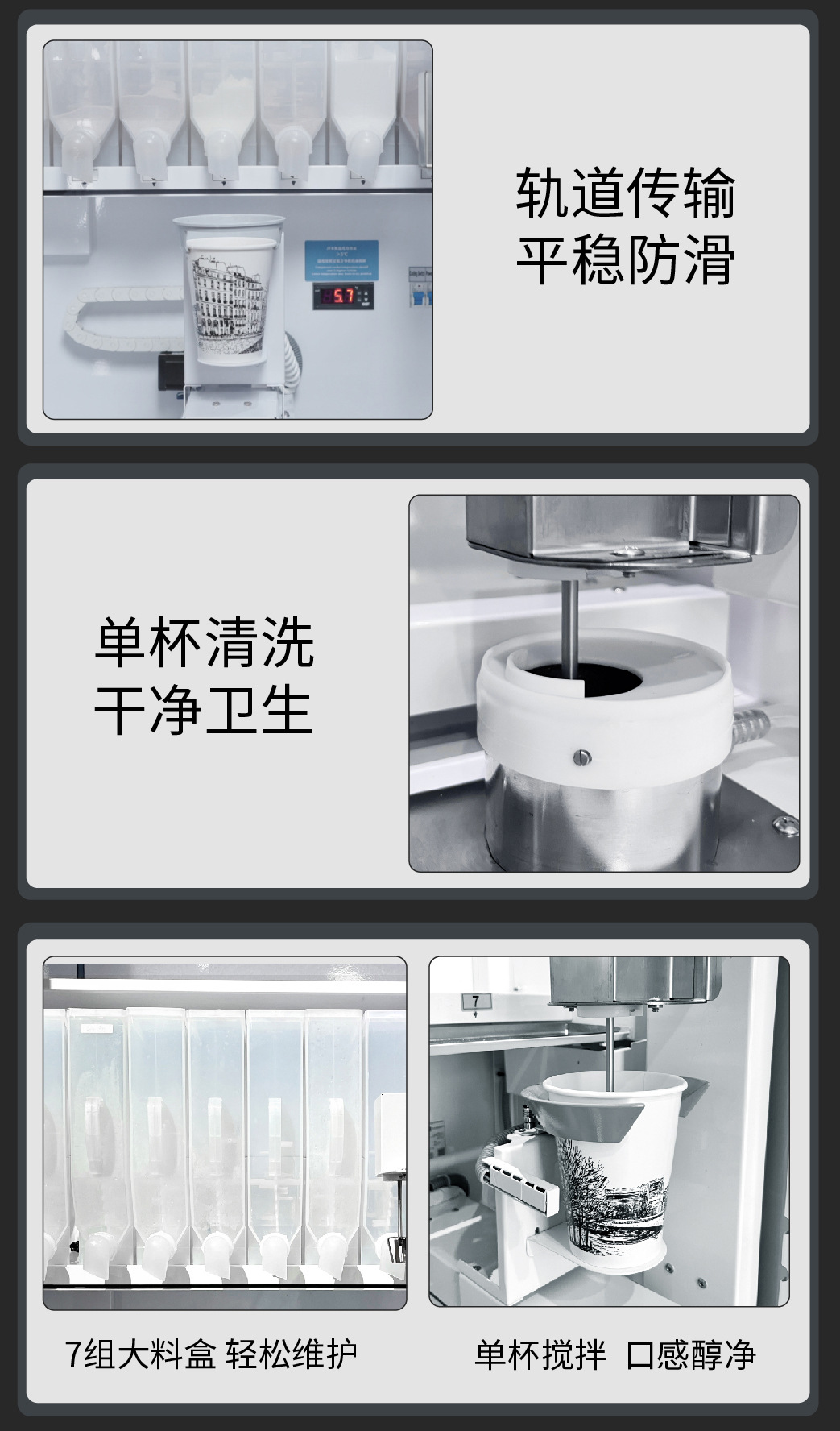 GS805五谷杂粮_06