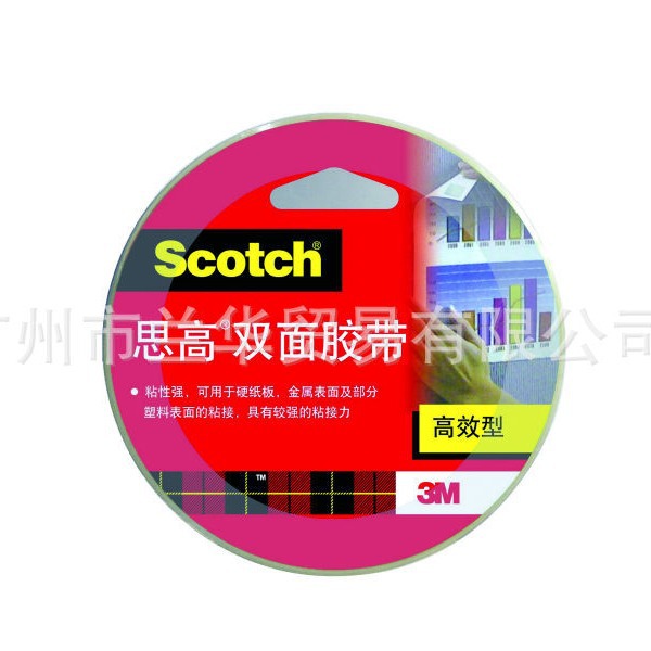 3M ˼�� 300C-18 ˫����ֽ����18mm*9.5m����ǿ�ͣ� ˫�潺