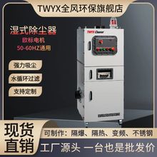 7.5KW��ʽ���m������ˮʽ���m��FMCJC-750ȥë��ˮѭ�h�������m�C