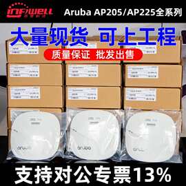 Aruba安移通AP-305-RW/AP-325/AP-335/AP-345/AP-225大功率工程AP