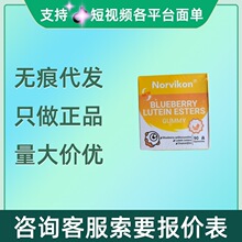 Norvikon�Z�S����Ŀ�~�S����С��ܛ������ζ240g/�ЬF؛�ٰl