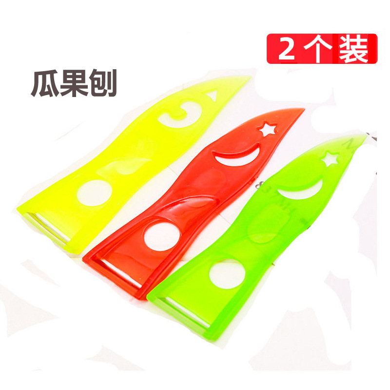 2pcs 필링 대패