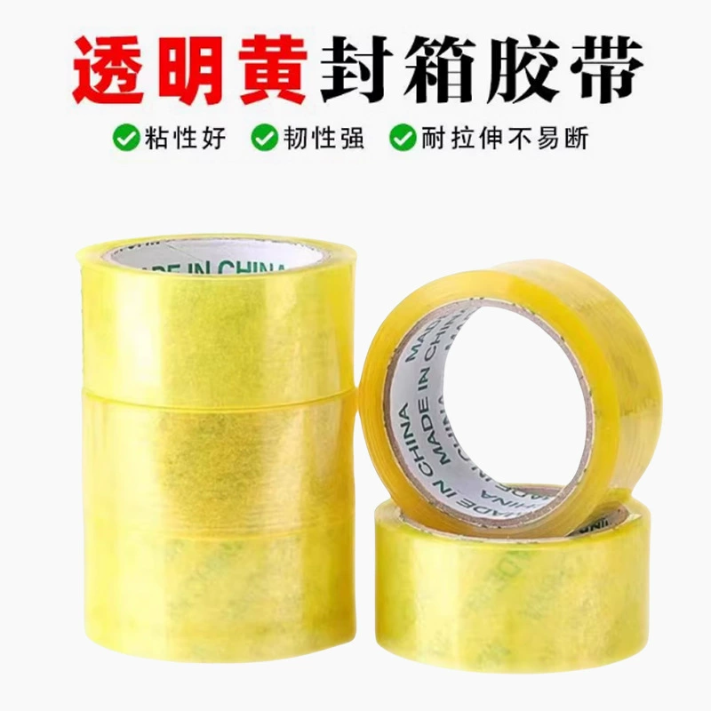 Прозрачная запечатанная коробка упаковочная лента Экспресс запечатывание бумага с высокой клейкой лентой большой рулон упаковочная лента 4.5cm * 40y