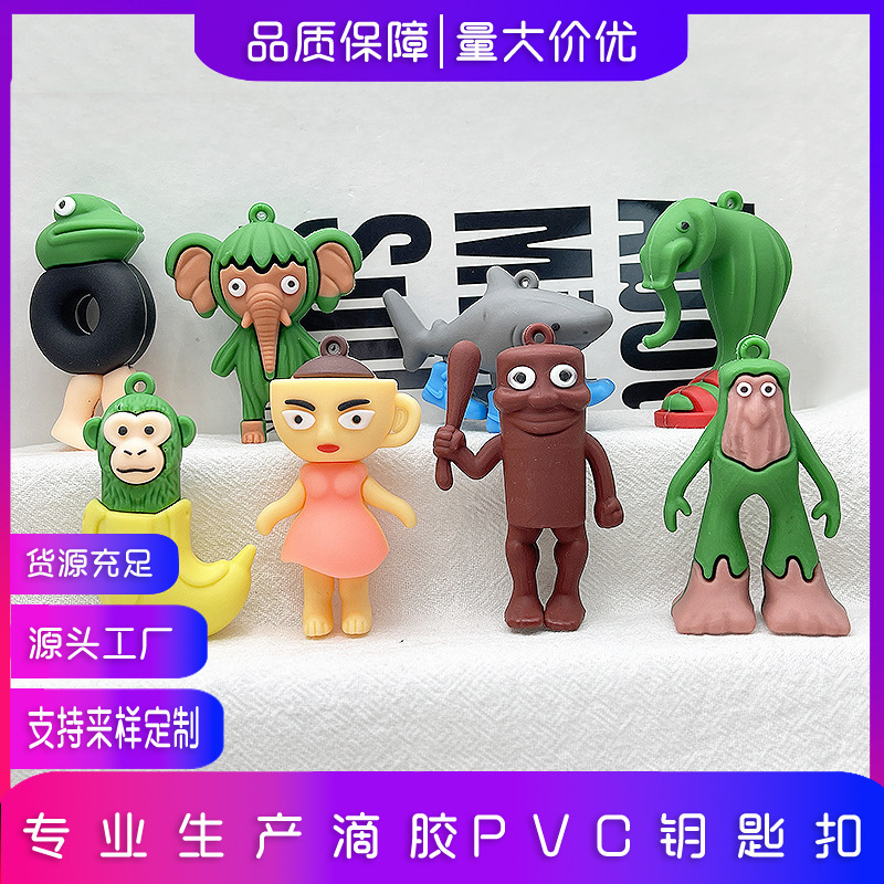 Foreign Shan Hai Jing Keychain Blind Box Doll Cross-Border Shan Hai Jing Keychain Small Pendant Soft Rubber Three-Dimensional Wooden Stick Figure
