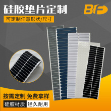 ��ճ�������z�|Ƭ��ײ�A�ι��z�_�|��ɫ���z͸���W��p���ɫ͸��