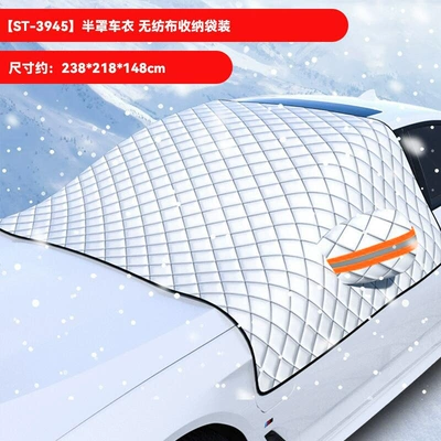 Car Snow Shield with: Car snow shield - approximately-250145cm-suitable-for-sedans-and-suvs-large-size-three-layers-thickened