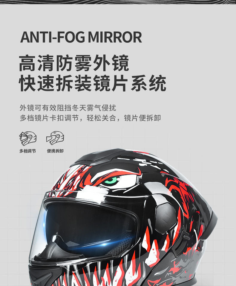Ad Electric Motorcycle Helmet for Men and Women, All-Season Full-Face Helmet with 3C/Dot Certification, Flip-Up Helmet
