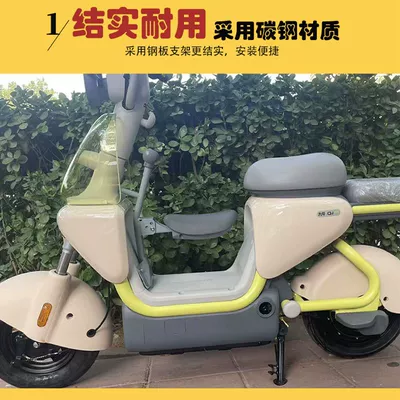 Toddler Modification Accessories Qz1 — Electric car child seat