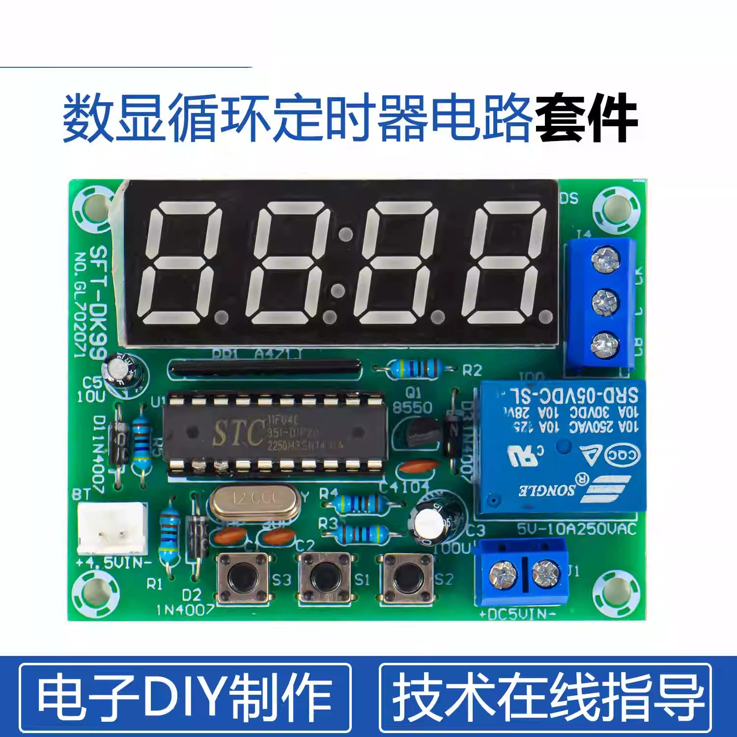 Комплект для обучения электронике: микроконтроллер, четырехразрядный дисплей, таймер-переключатель, детали для производства, TJ-56-704