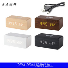 启力闹钟工厂定制OEM ODM led木头钟木质时钟家居装饰品工艺礼品