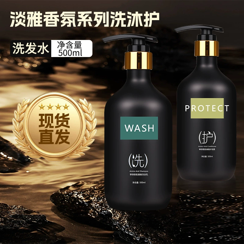 Шампунь и гель для душа для гостиниц, специальный бытовой центр для ванны для гостиниц и B&B, шампунь для душа в большой бутылке