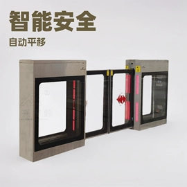 道闸;其他智能交通;防护栏