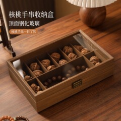 クルミのブレスレットの串の収納箱の文は専用に収集します。