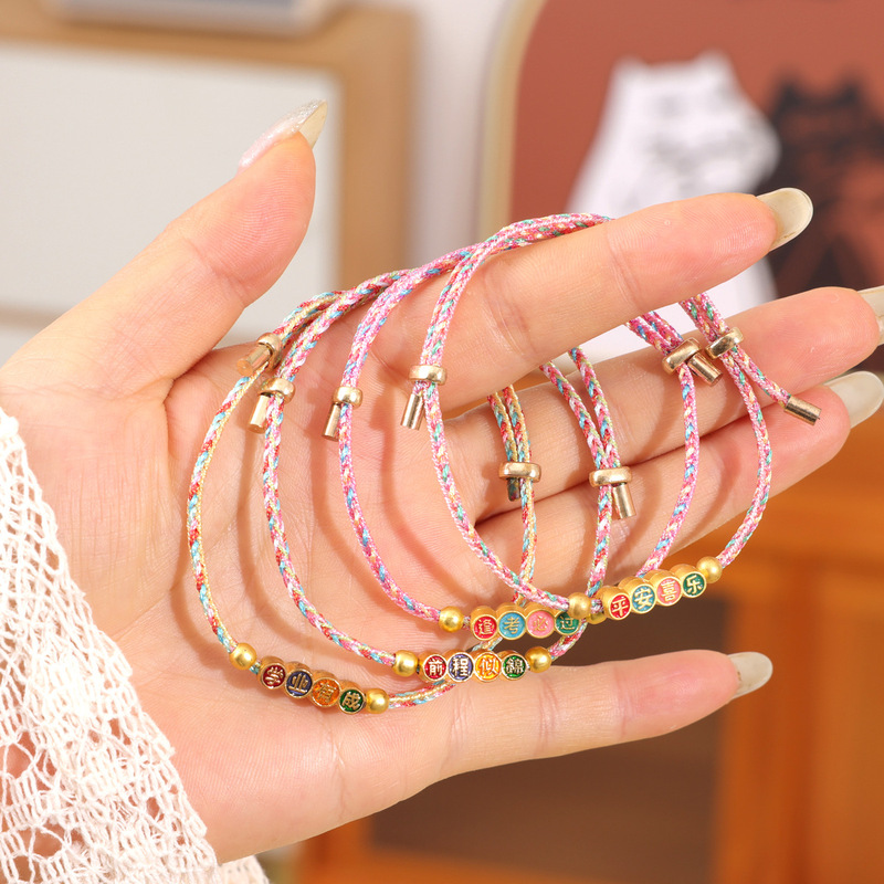 Dragon Boat Festival Inspirational Text Colorful Bracelets Student Exam Success Blessing Bracelets Children's Prizes Graduation Season Gifts Dragon Boat Festival Inspirational Text Colorful Bracelets Student Exam Success Blessing Bracelets Children's Prizes Graduation Season Gifts