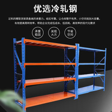 中型货架仓储仓库车间工厂置物架稳固承重力强方便安装主副货架